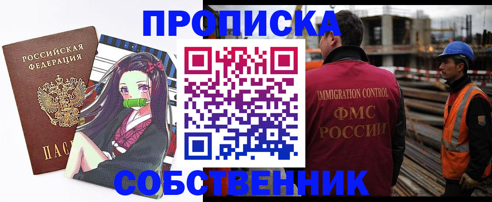 найти адрес прописки в Емве